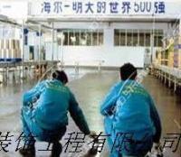 厦门球场施工要找哪家做好?--厦门见微[供应]_建筑装修施工_世界工厂网中国产品信息库
