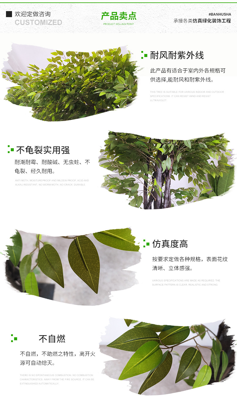 工厂批发仿真单边榕树室内假树落地装饰人造树仿真绿植仿真大型树