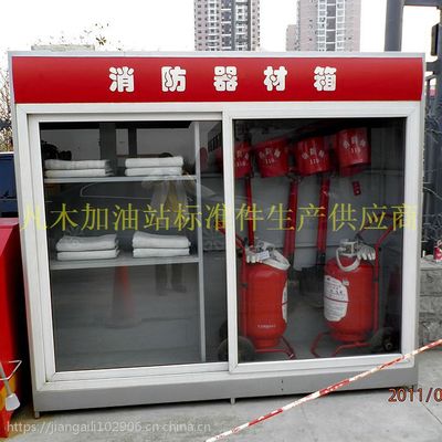 【郑州凡木装饰工程加油站消防沙箱器材箱卸油口】价格_厂家 - 中国供应商