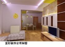 探索淮南市蓝彩装饰工程 专业打造理想客厅空间